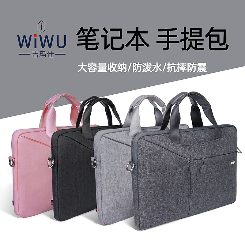 Gemas Computer Bag for Apple M1 Handheld Men Macbook Air13 3pro16mac Laptop 14 