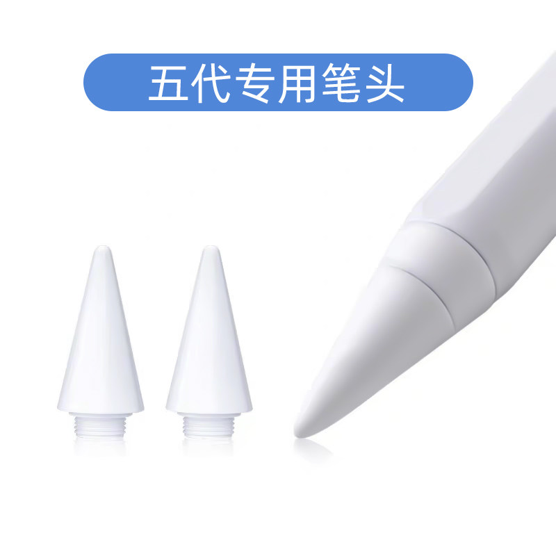 Accessories (Charging Wire Nib)