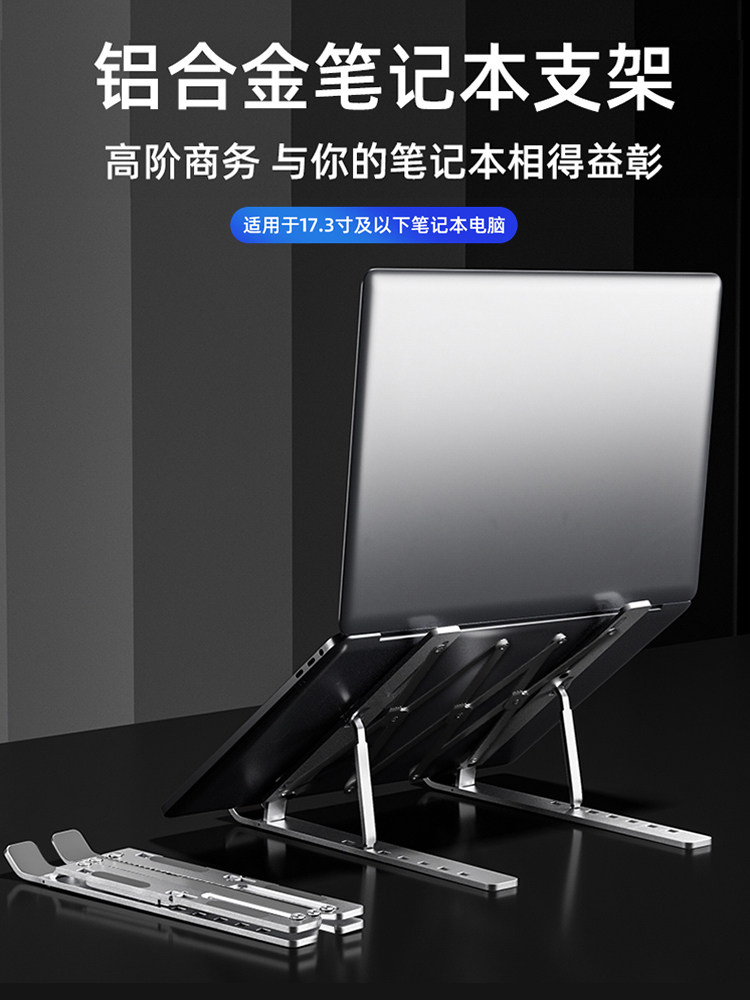 N6 Large-Size Laptop Stand Aluminum Alloy Computer Stand Standing Height-Adjustable Neck Support Portable Support Stand Foldable Stretchable Desktop Base Tablet Cooling Bracket