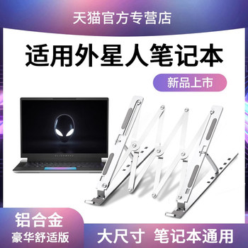 N6 Large-Size Laptop Stand Aluminum Alloy Computer Stand Standing Height-Adjustable Neck Support Portable Support Stand Foldable Stretchable Desktop Base Tablet Cooling Bracket