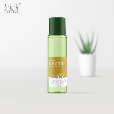 敏感肌肤专用爽肤水舒缓保湿水护肤水调理水修护赛维芦荟官网正品