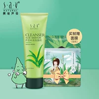 Sữa rửa mặt trị mụn Saiwei Aloe Vera sữa rửa mặt senka perfect whip