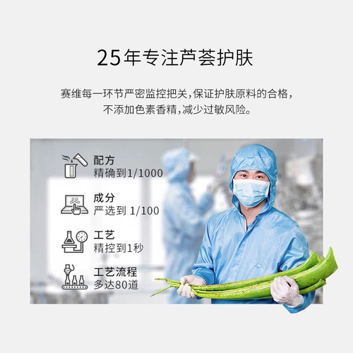 Гель алоэ вера, комплект, увлажняющее очищающее молочко, анти-акне, скрывает прыщи