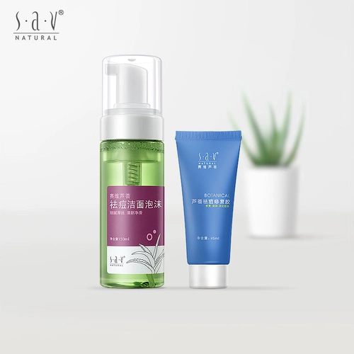 Гель алоэ вера, комплект, увлажняющее очищающее молочко, анти-акне, скрывает прыщи