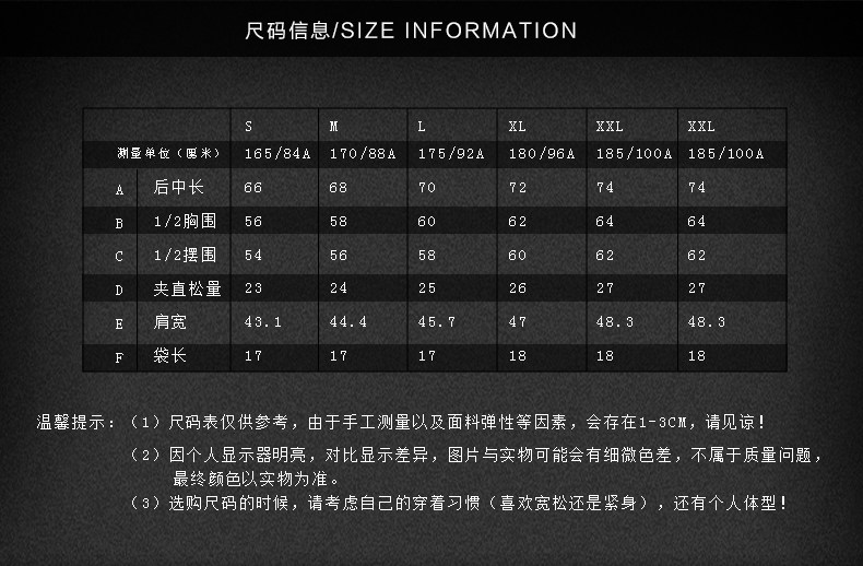 Gilet sans manche sport - Ref 542398 Image 10