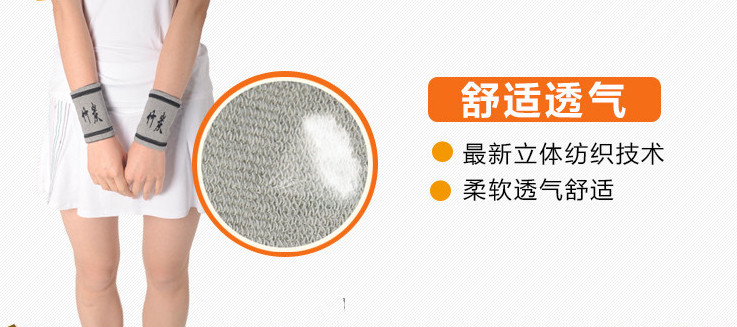 Protection sport - Ref 586520 Image 12