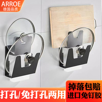 Pot lid rack with water tray wall-mounted shelf kitchen storage supplies storage rack punch-free household multi-function