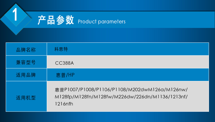 Chip Kesite CC388A cho hộp mực máy in HP P1007 P1008 1136 đếm 388a - Phụ kiện máy in