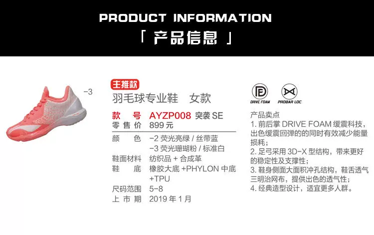 19 Giày cầu lông chính hãng Li Ning Giày nữ tấn công SE hấp thụ sốc chuyên nghiệp thi đấu thể thao cấp độ thể thao AYZP008 - Giày cầu lông