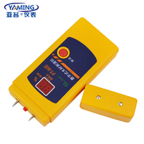 High-end Asian name PT-90D pocket digital wood moisture meter PT90E tree species moisture detector wood measurement