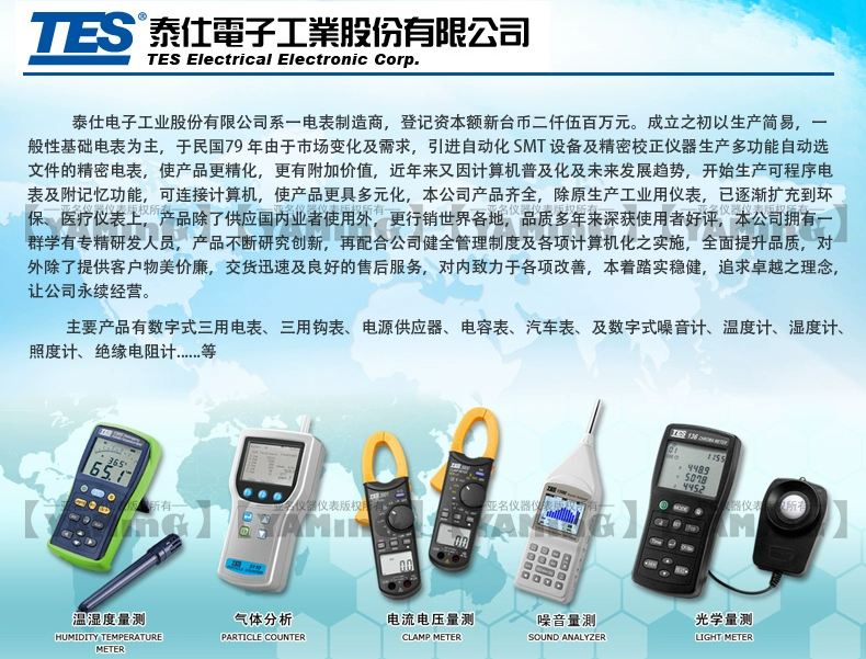 Đài Loan Taishi kỹ thuật số máy đo điện trở đất TES3010/3040 AC móc mét TES1600 vạn năng 1700