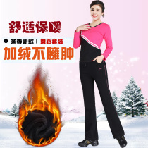 Winter new dance clothes plus velvet warm square dance clothes long sleeve ladies sports suit fitness dance suit