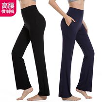  Spring and summer new modal high waist dance pants square dance womens pants yoga fitness pants plus fat plus size practice dance pants