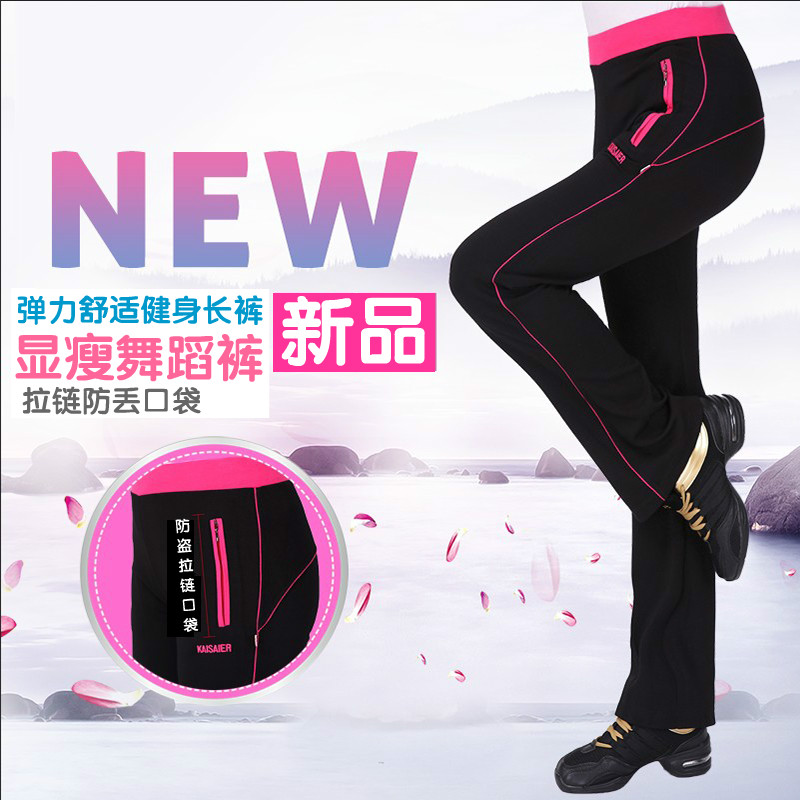 New Display Slim Fitness Dancing Long Pants Pull Chain Pocket Women Pants Comfort elastic large size Casual Fitness Long Pants