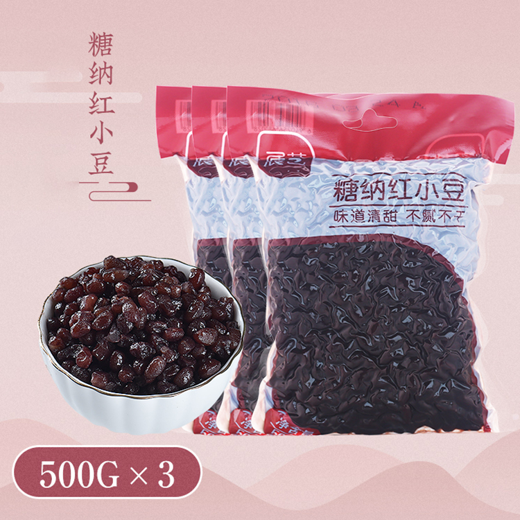 Exhibition Art Sugar Na Red Bean Red Bean Honey Beans Red Bean Red Bean Paste Sand Grain Commercial Filling Soup Round Baking Raw Material 500 gr