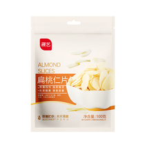 Exhibition art baking almond slices 100g peeled almond non-almond flakes snowflake cake bread biscuit decoration