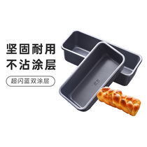 Exhibition Art solid bottom non-stick long toast box bread mold cheese pound cake mold baking home baking pan oven