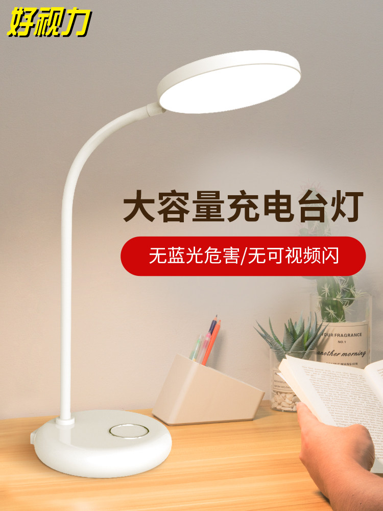 Good vision small desk lamp College student bedroom dormitory desk Learning to write Charging plug-in dual-use clip lamp Bed lamp