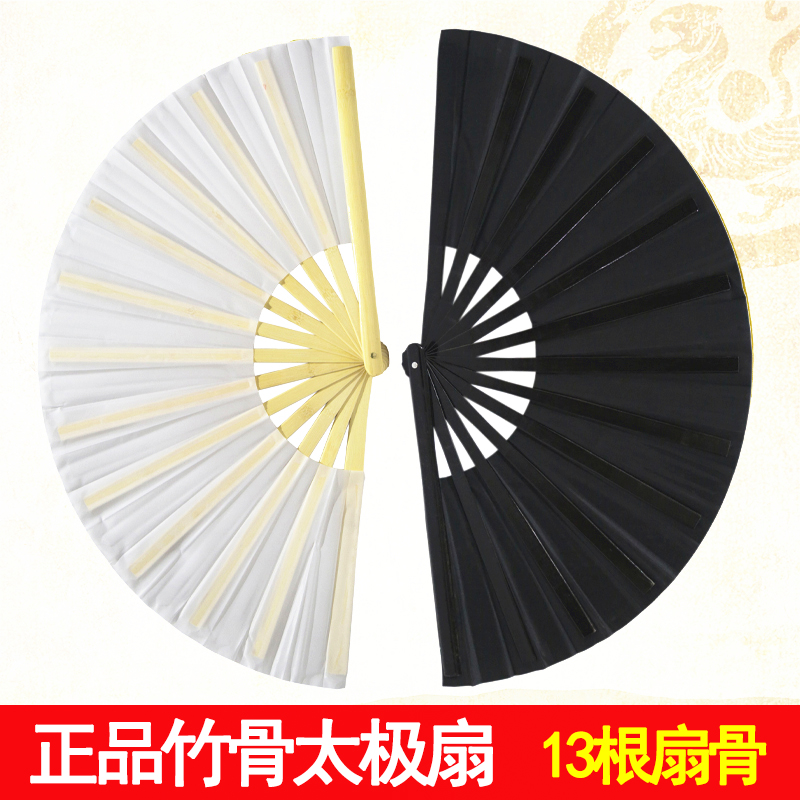 Tai Chi Fan Kung Fu Fan Black 10-inch Folding Fan White 1-foot Dance Clouds Make Classical Dance Sound Fan Open and Close Smoothly