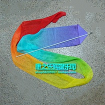 Silk colorful silk dance ribbon dance props Silk hand silk 2M FRP rod