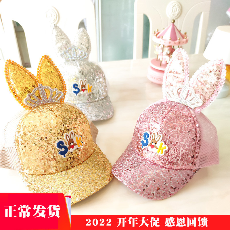 Summer kids hat girls breathable duck tongue hat baby visor hat kids baseball cap mesh cartoon sun hat