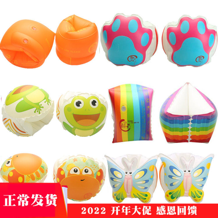 Children's swimming floating sleeve arm loop sleeve drifting sleeve swimming ring Inflatable adult baby learning swimming equipment