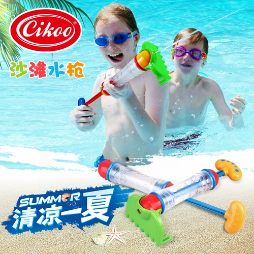 Пляжный водный пистолет, игрушка, лопата, песок, 2 в 1