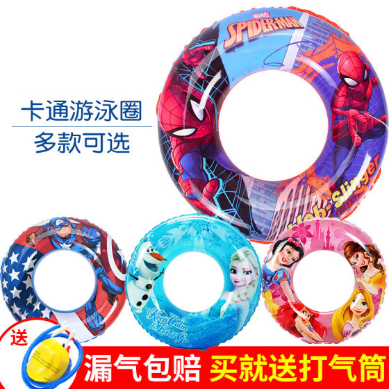 Disney Children's Swimming Ring Boys Spiderman Girls Swimming Ring 3-10 Years Old 6 Years Old Elsa 7 Thickened Underarms