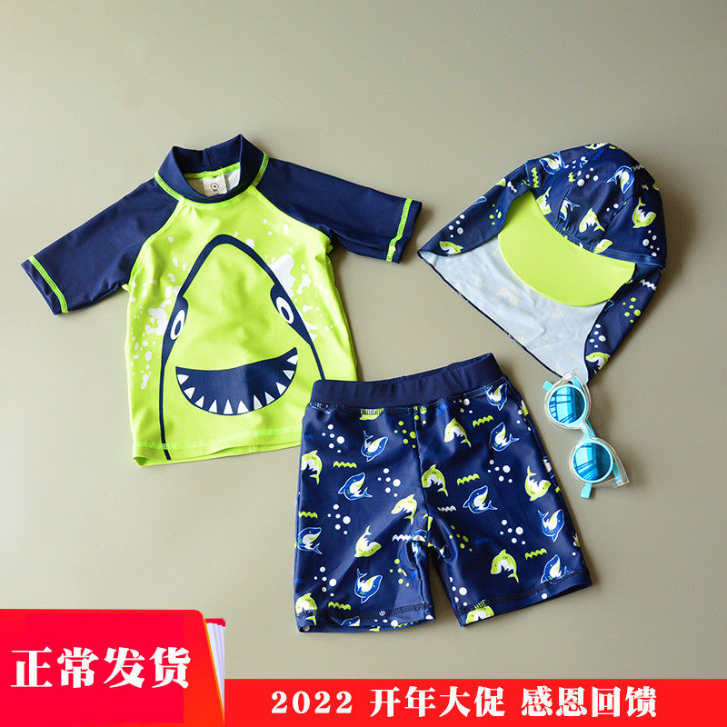 Children's Swimsuit Boy Shark Two Pieces Boy Sunscreen Quick-drying Baby Swimsuit Swimsuit Swimsuit Sending Swimming Cap