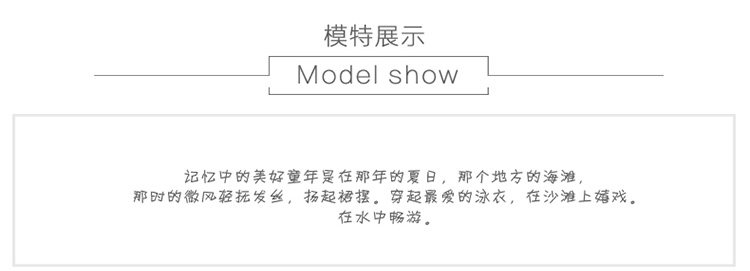 Maillot de bain fille - Ref 2550827 Image 7