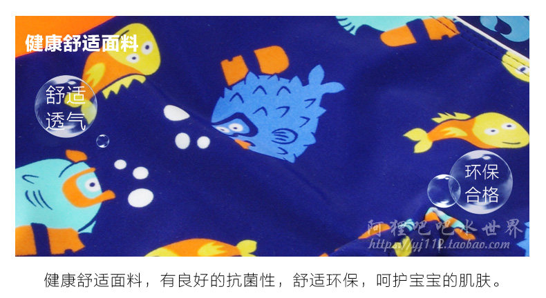 Maillot de bain garcon ICESAND - Ref 2541923 Image 12