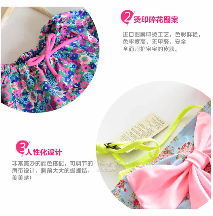 Maillot de bain fille - Ref 2550827 Image 29