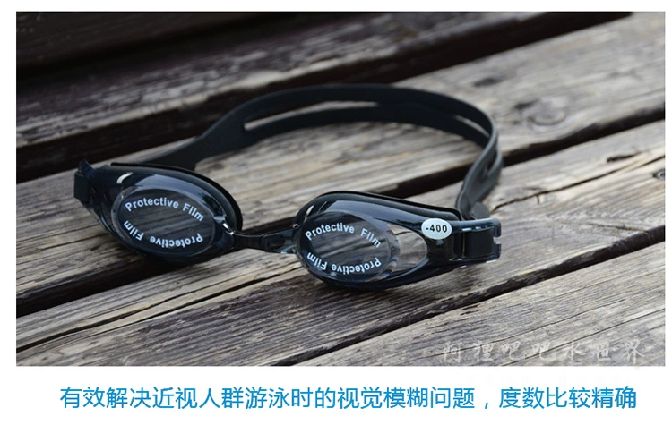 Shu Man HD Kính cận thị Kính lặn chống nước chuyên nghiệp chống sương mù cho nam và nữ có kính bảo hộ - Goggles kính bơi có độ