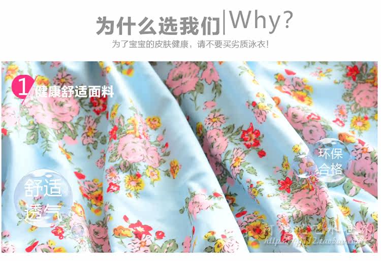 Maillot de bain fille - Ref 2550827 Image 28