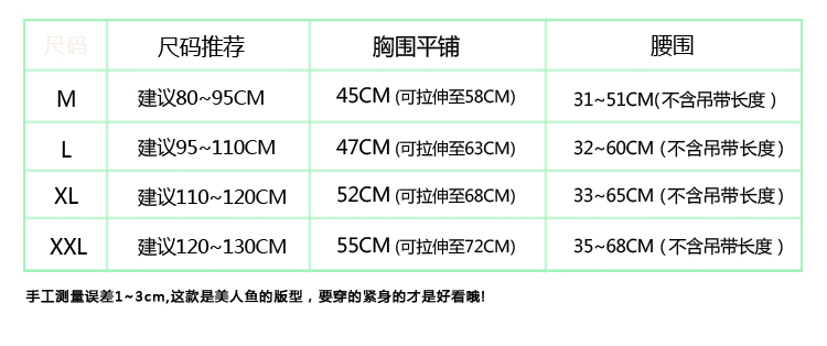 Maillot de bain fille OTHER   - Ref 2554212 Image 10