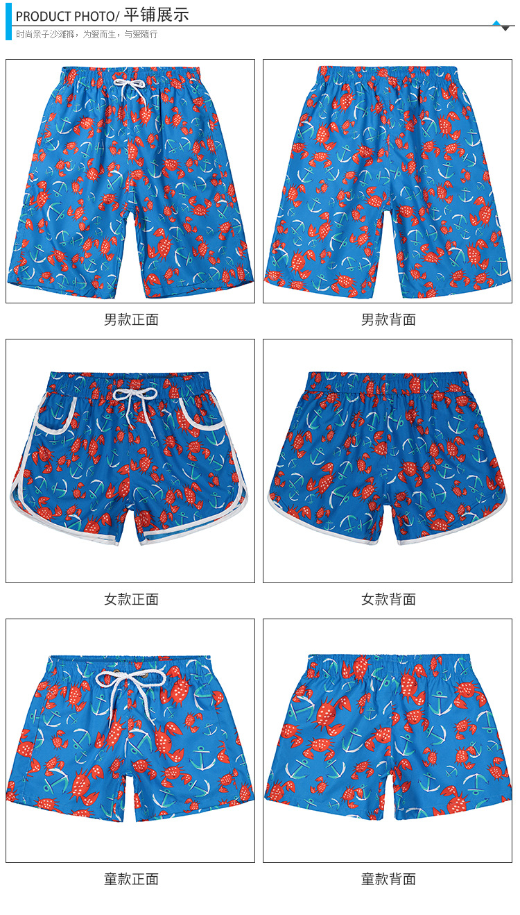 Bãi biển mới quần nam khô nhanh lỏng kích thước lớn vài quần short cha mẹ và con du lịch bên bờ biển suối nước nóng bơi lội thân 	mua quần đi biển	
