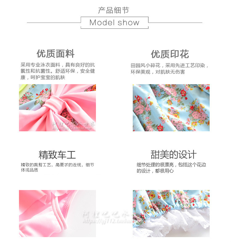 Maillot de bain fille - Ref 2550827 Image 26