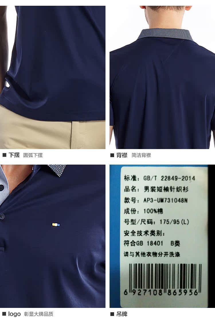POLO tay áo ngắn màu trơn áo polo đen