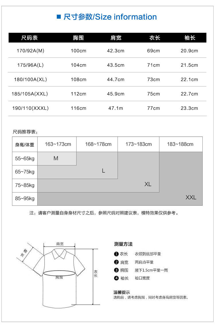 POLO cotton dài tay ngắn nửa chiều ngang áo phông kẻ ngang nam