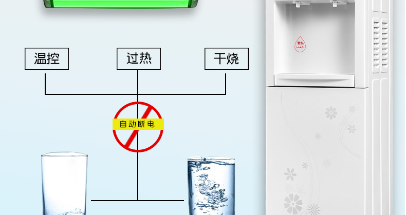 Máy đường ống thiên thần thẳng đứng nóng lạnh loại lạnh nước nóng ấm nhà máy lọc nước với nhà máy công ty máy lọc nước lọc nước karofi