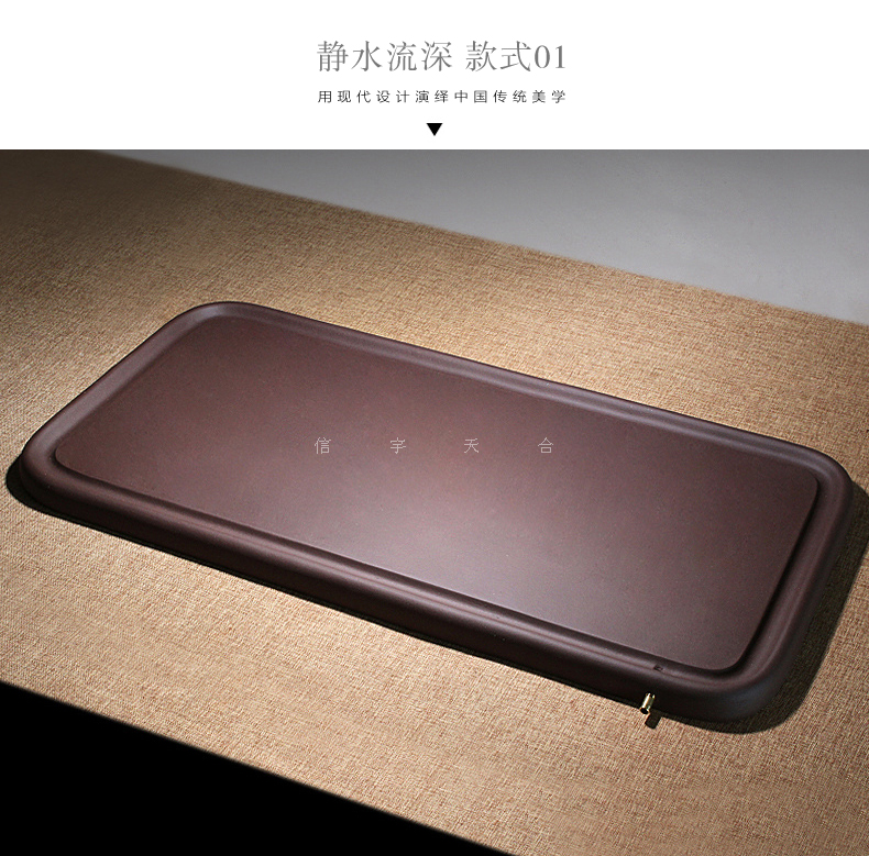 Xinyu Tianyi Yi Zisha Tea Tấm Pure Handmade Hộ gia đình Lớn Nhỏ Hình chữ nhật Thoát nước Trà Biển Bộ Trà - Trà sứ bình lọc trà