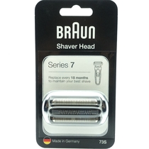 Braun Mens Electric Shaver Grille Accessories 73S Cheetah 7 Series for knife head mesh