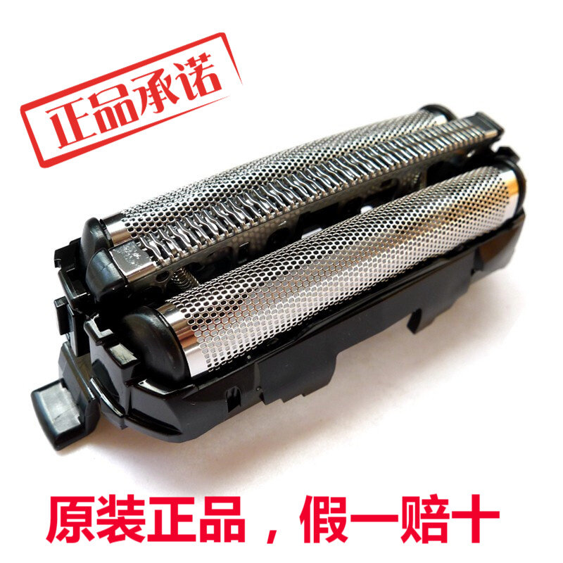 Panasonic shaver mesh hood ES-WSL7D knife SL41 SL41 FRT2 ERT3 ERT3 8113 8116 LT50 mesh hood-Taobao