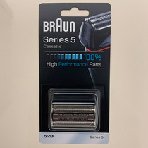 Braun shaver head 52S is suitable for 5030S 5040S 5050CC 5070 5090C