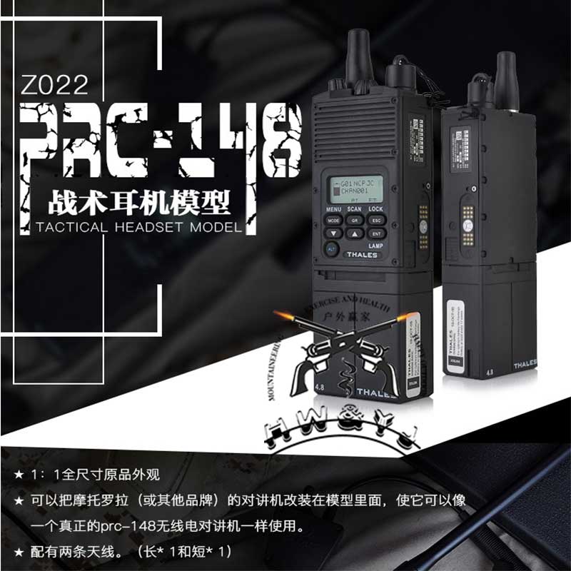 New version of the element ANPRC-148 walkie-talkie shell tactical communication radio hand model prc148 model COS
