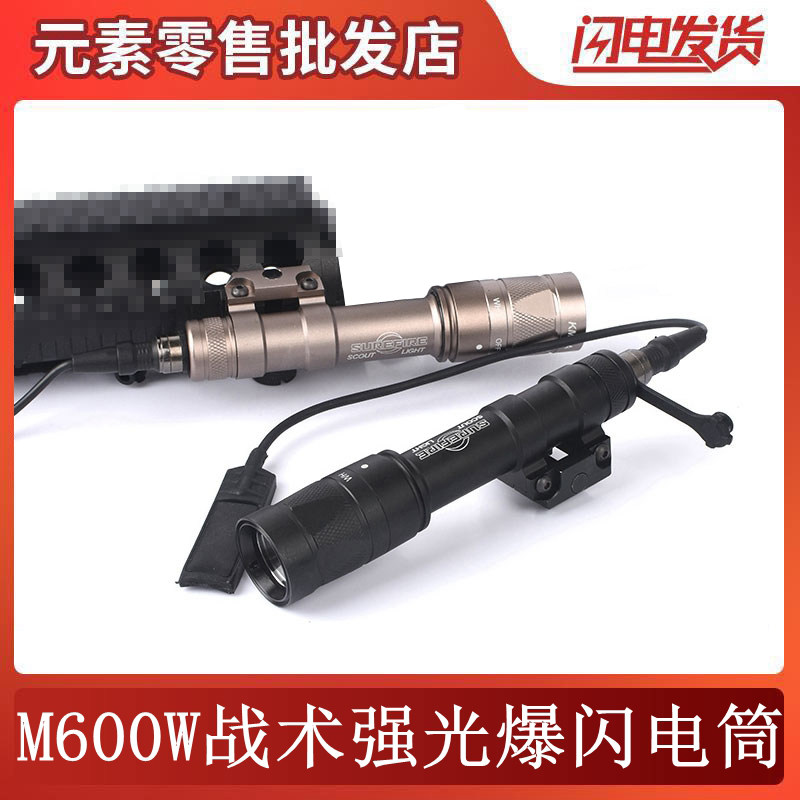 Element Element SF Lighting M600V M600W Tactical glare super bright burst LED light Mini flashlight