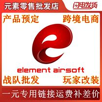 The postal fee is special for the freight fee. How many products are scheduled for cross-border e-commerce teams wholesale.