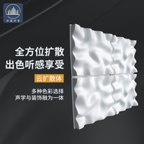 Sound building acoustic environmental protection indoor cloud diffuser wall ceiling ceiling decorative diffuser board audio-visual room home theater