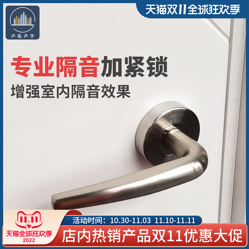 Sound building step up lock mute lock silencer lock detection room door lock high-end sound-stop lock mute lock air pressure lock step up lock