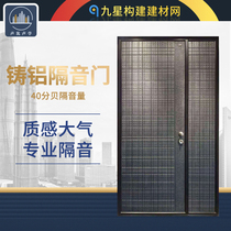 Acoustic Building Custom Villa in house Cast Aluminum Soundproofing Door Home Recording Studio Flat Open Soundproof Cast Aluminium Door